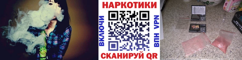 Купить наркоту Поворино COCAIN ГАШ СОЛЬ Каннабис