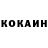 Кетамин ketamine salexeyj