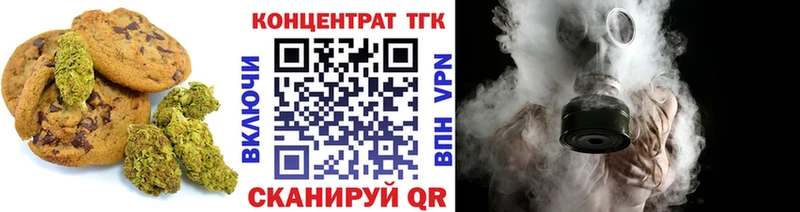 Cannafood марихуана  Поворино 