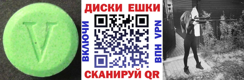 сайты даркнета Telegram  Поворино  Экстази Punisher  сколько стоит 