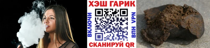 Гашиш хэш  Поворино 