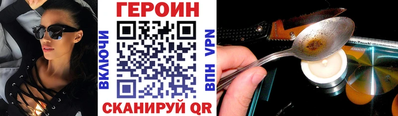 что такое ОМГ ОМГ рабочий сайт ГЕРОИН гречка Поворино