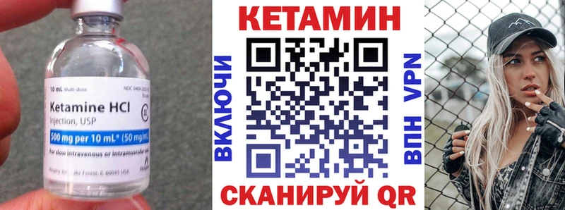 hydra ONION  Поворино  КЕТАМИН VHQ  где купить наркотик 