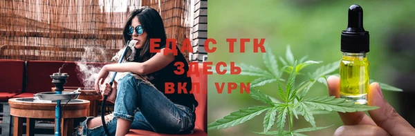 кокаин премиум Богородск