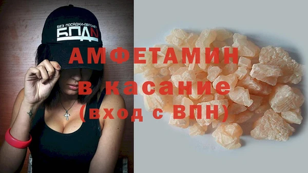 метамфетамин Сафоново