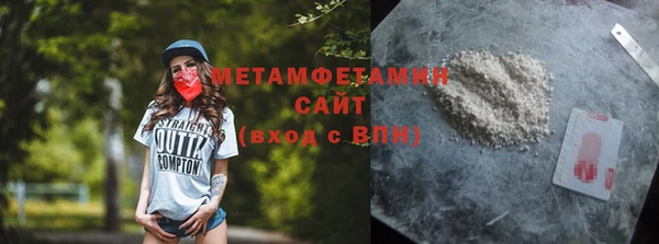 дживик Богородицк