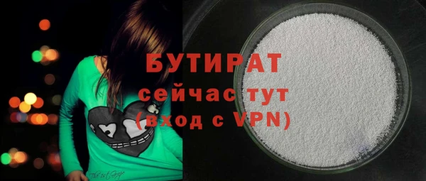 дживик Богородицк