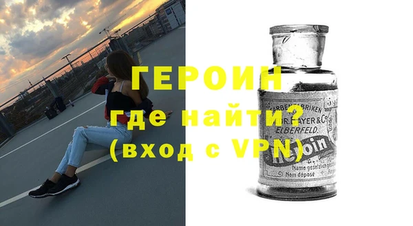 дживик Богородицк