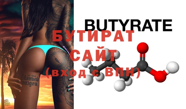 метамфетамин Сафоново