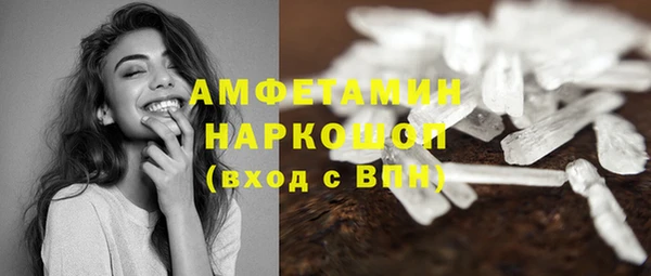 прущие крисы Сатка