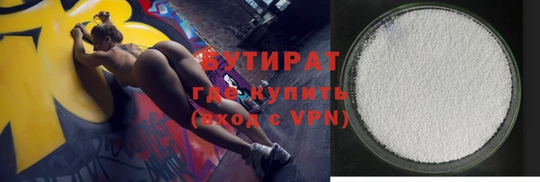 бутират Богданович