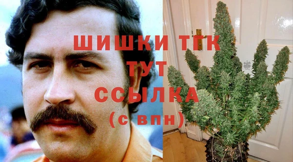 кокаин премиум Богородск