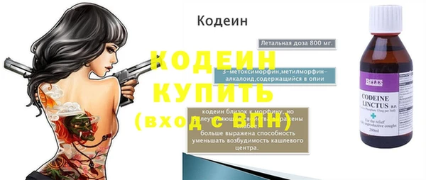 метамфетамин Сафоново