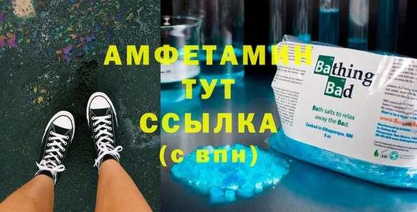 бутират Богданович