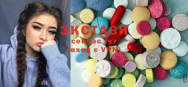 альфа пвп VHQ Сосновка