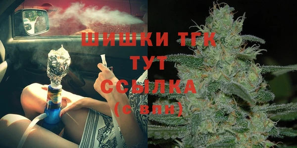 кокаин премиум Богородск