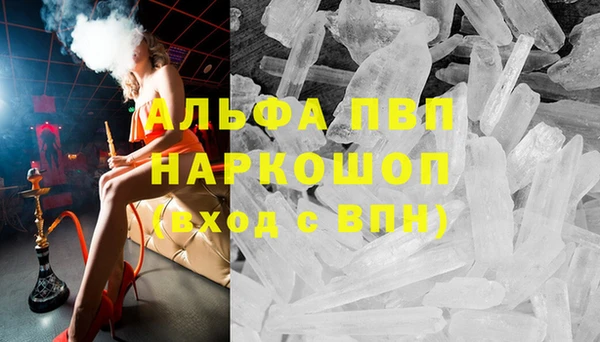 марки lsd Сосновый Бор