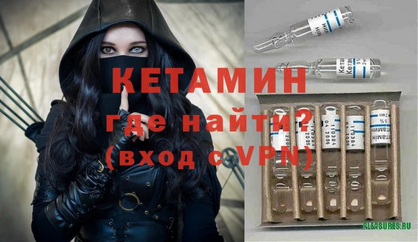 мефедрон VHQ Саяногорск