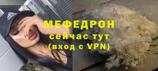 бутират Богданович
