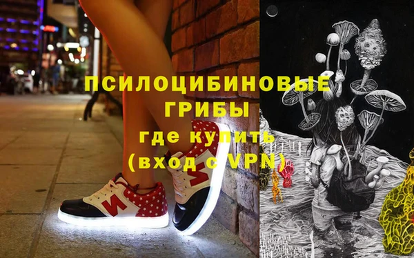 прущие крисы Сатка