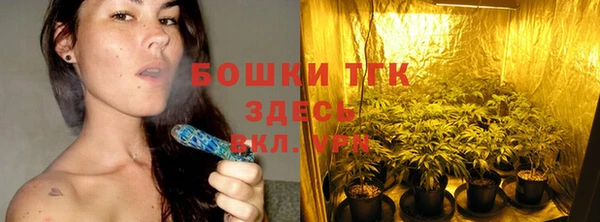 кокаин премиум Богородск