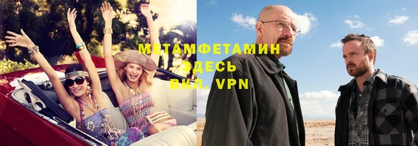 кокаин премиум Богородск
