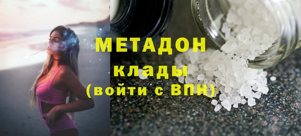 бутират Богданович