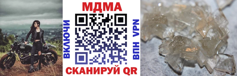 MDMA Molly  Поворино 