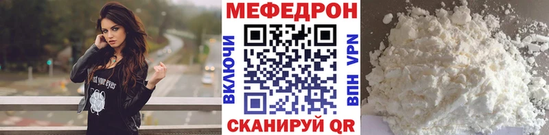 МЯУ-МЯУ VHQ  цены   Поворино 