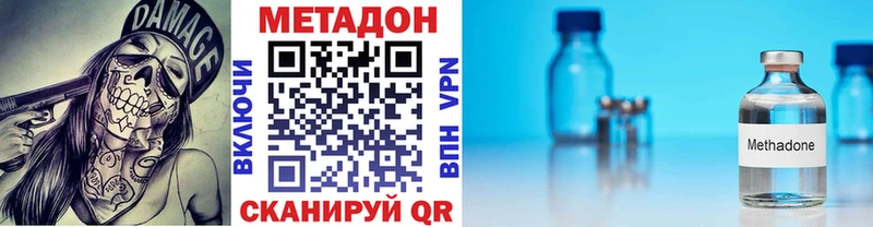 цены   Поворино  Метадон мёд 