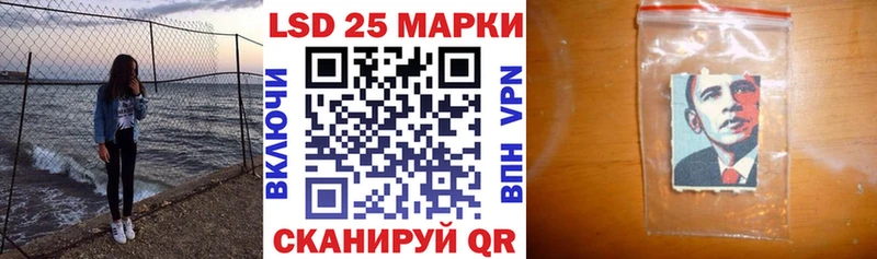 Марки N-bome 1500мкг Поворино