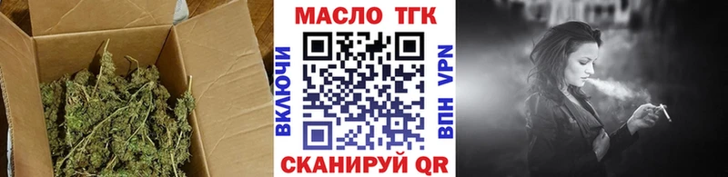 Дистиллят ТГК концентрат  где продают наркотики  Поворино 
