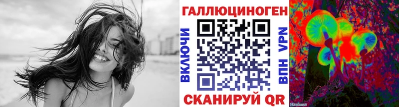 что такое наркотик  Поворино  Галлюциногенные грибы Psilocybine cubensis 
